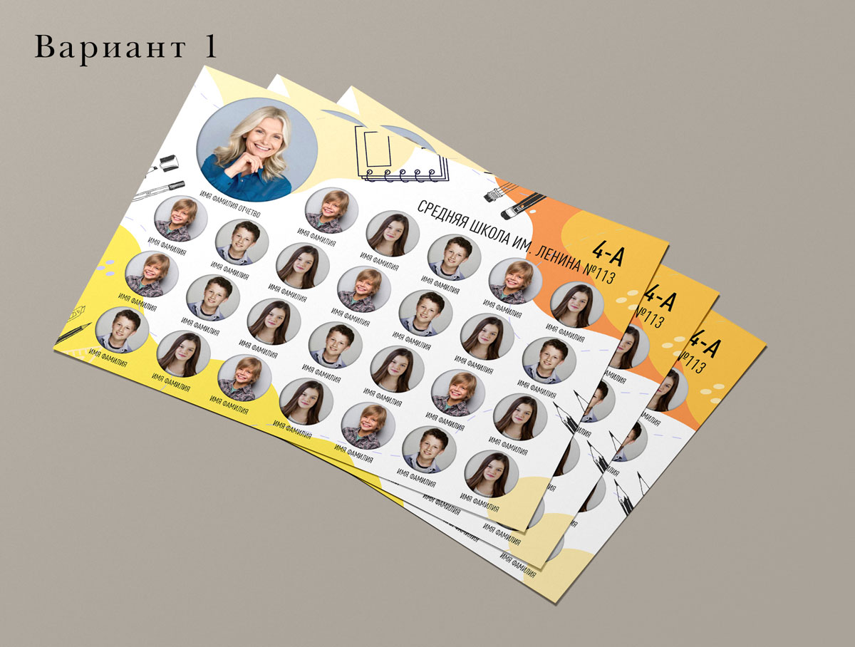 Вариант 11