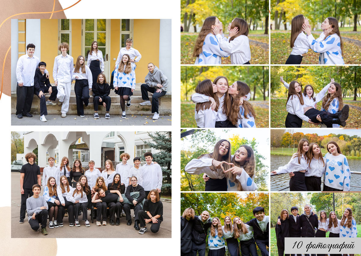 10 фотографий
