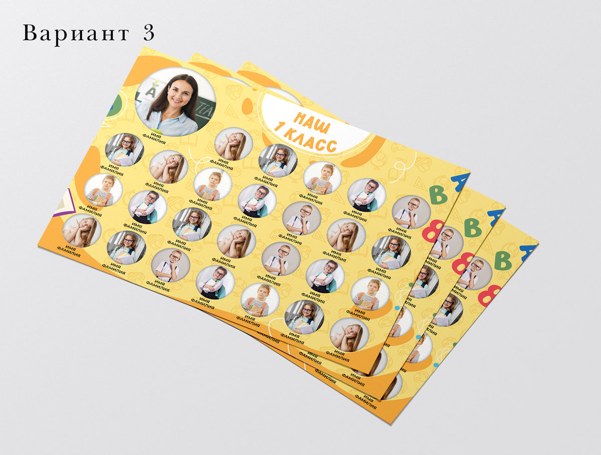 Вариант 13