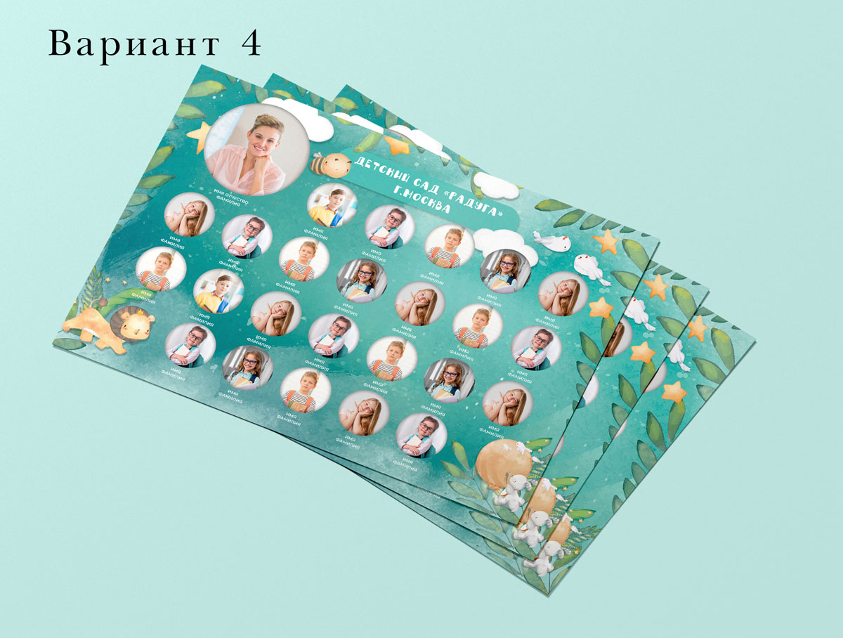 Вариант 4