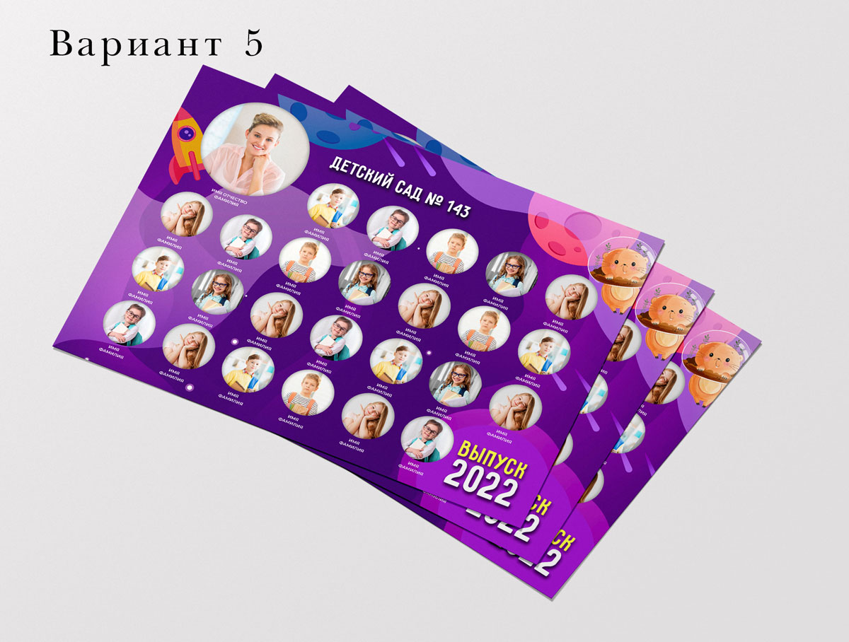 Вариант 5