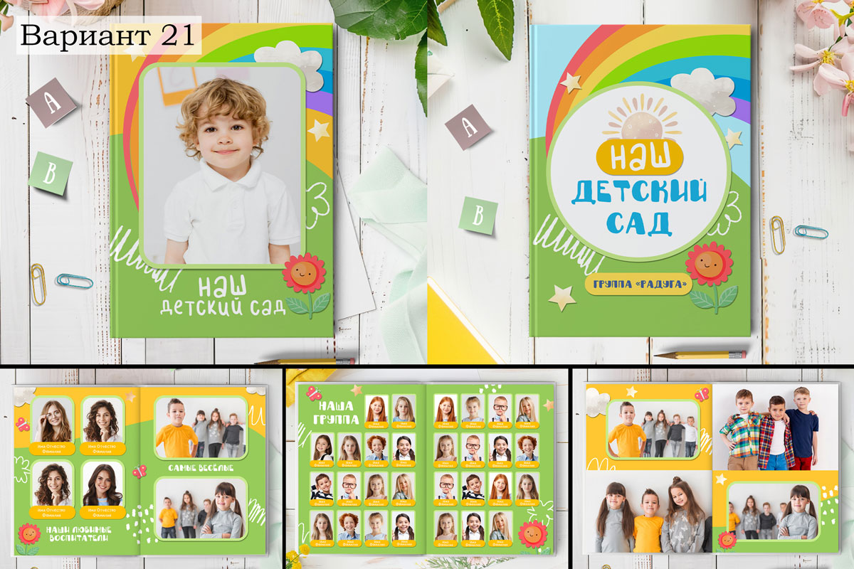 21 вариант