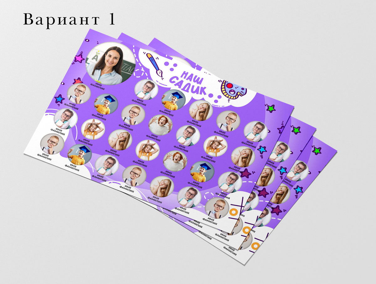 Вариант 1