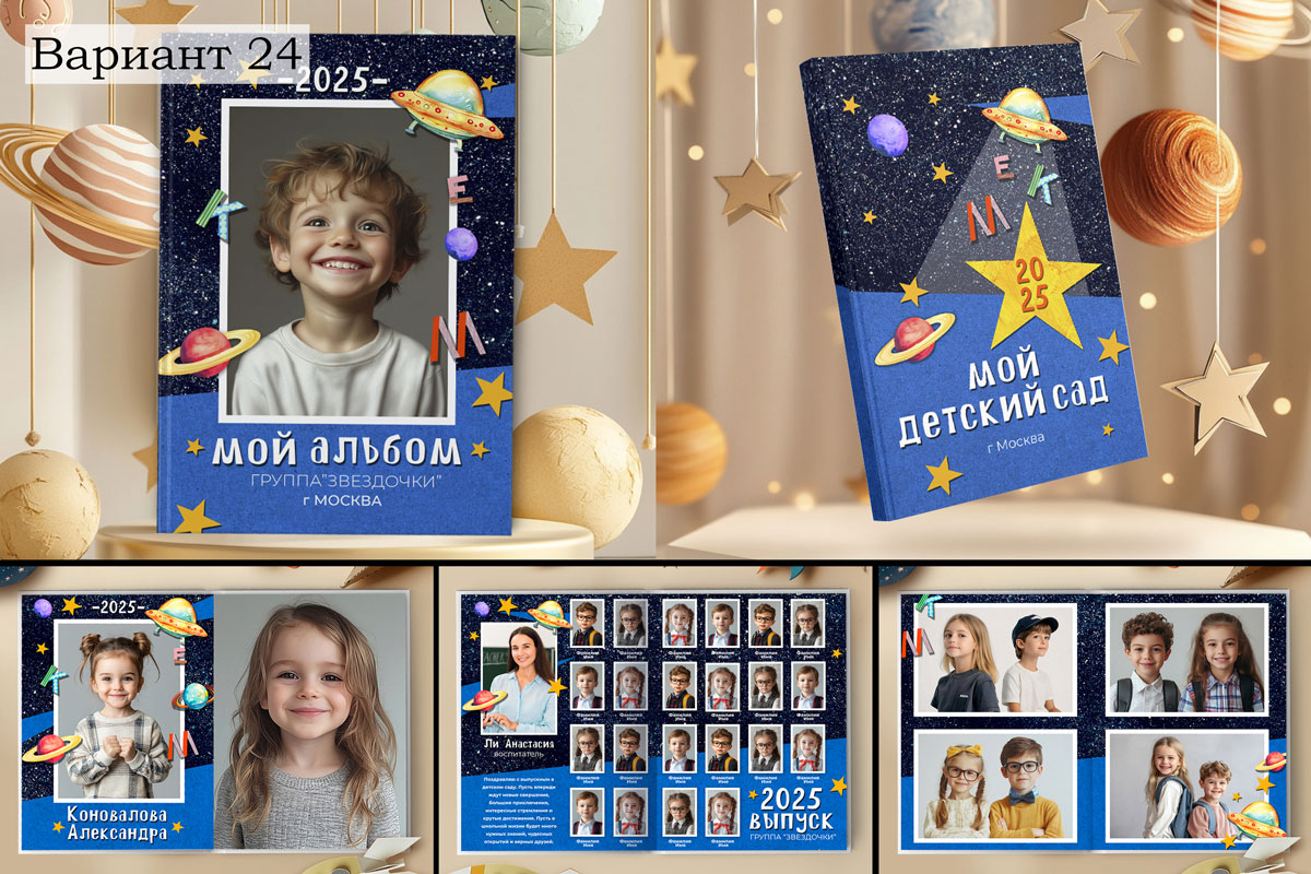 24 вариант