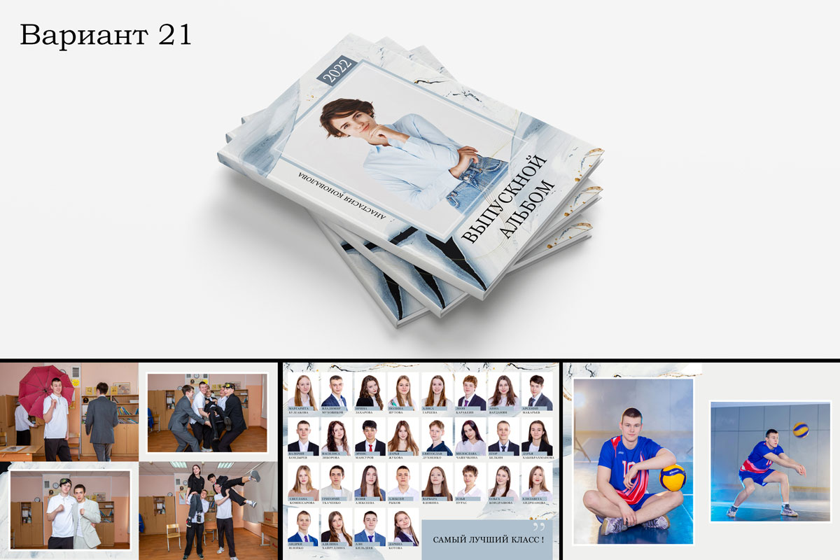 21