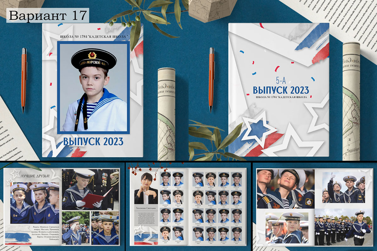 17 вариант 1