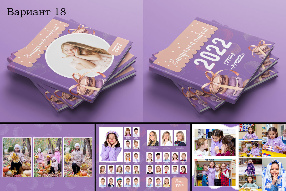 18 вариант