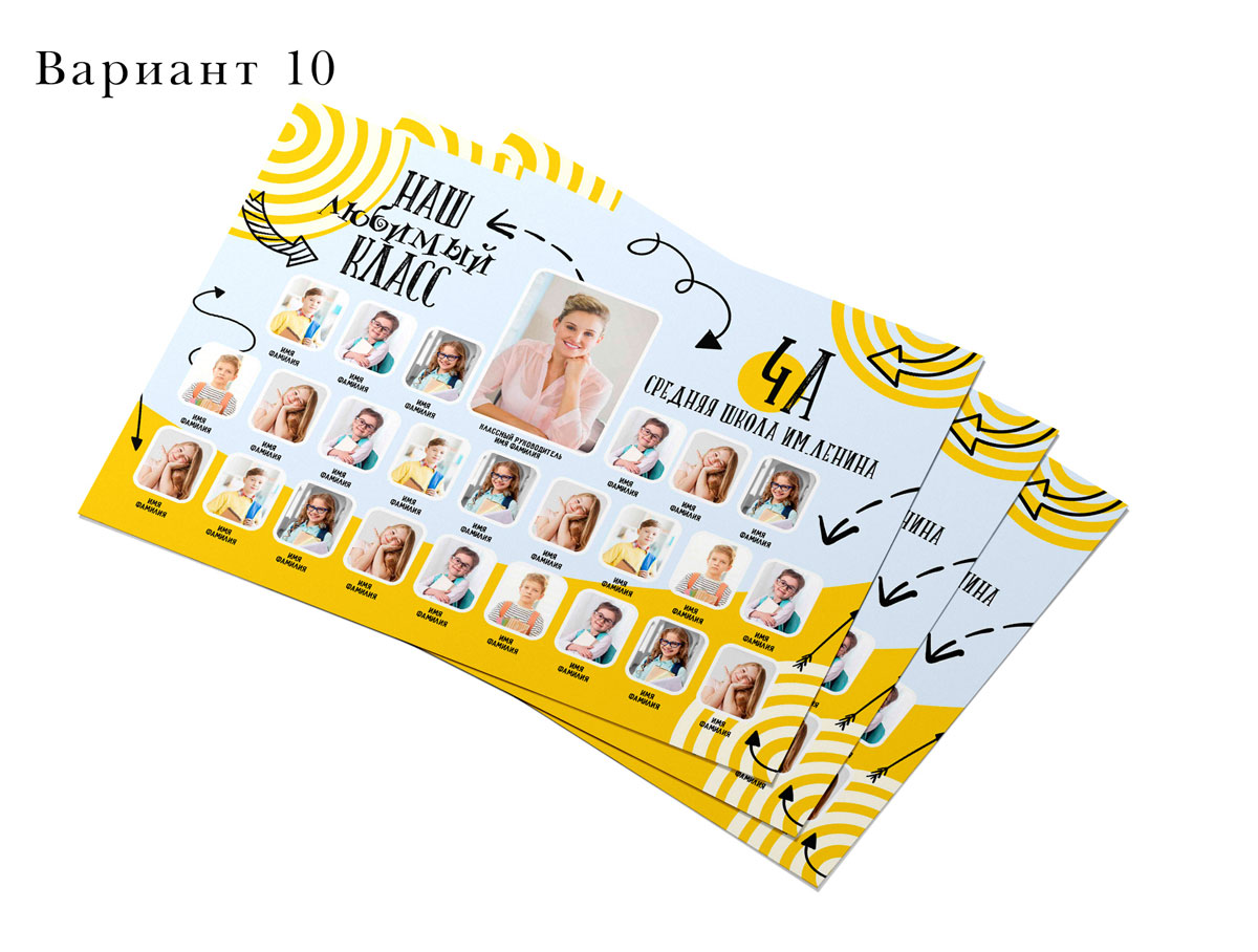 Вариант 110