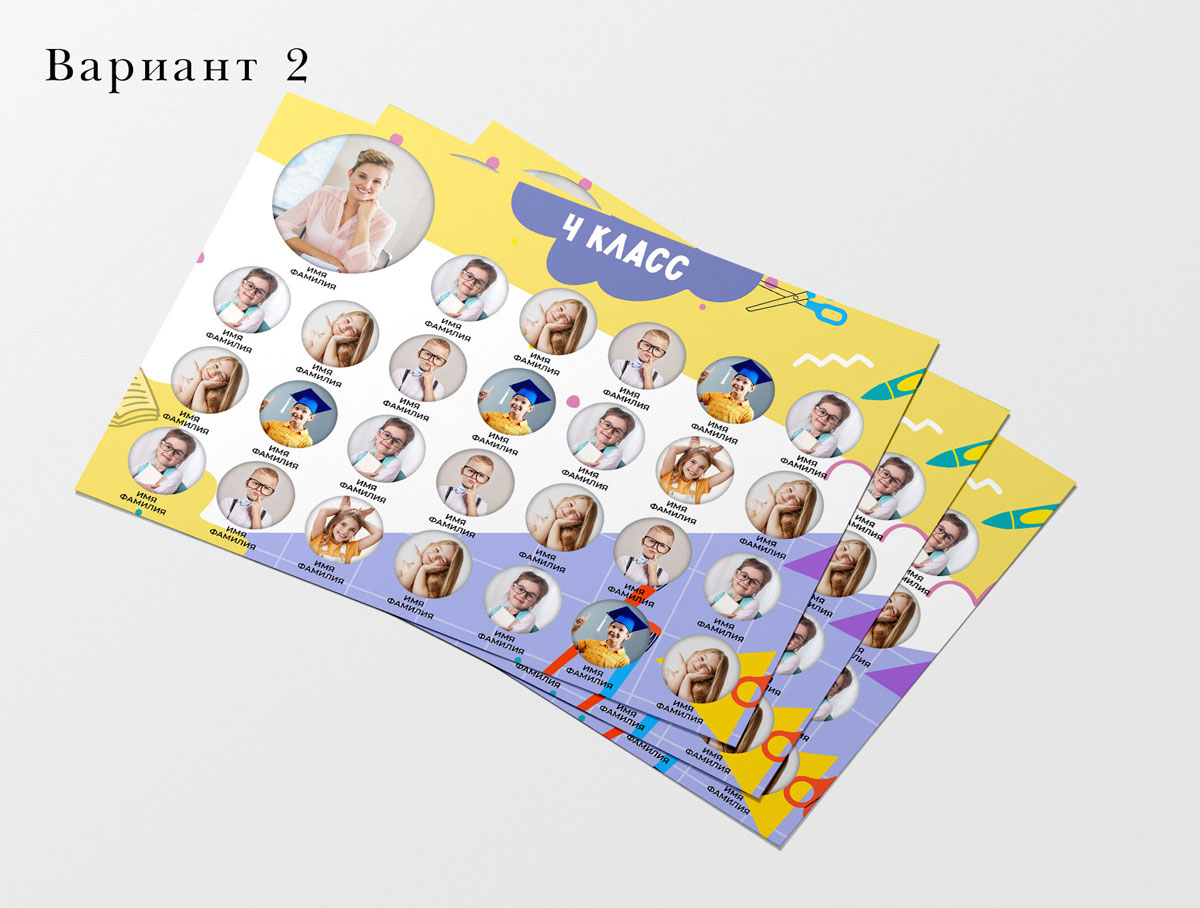 Вариант 12