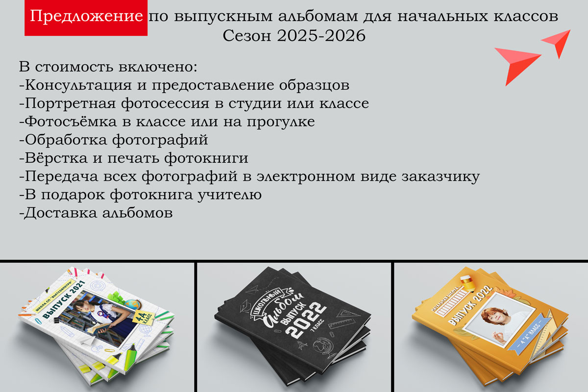 Предложение 1