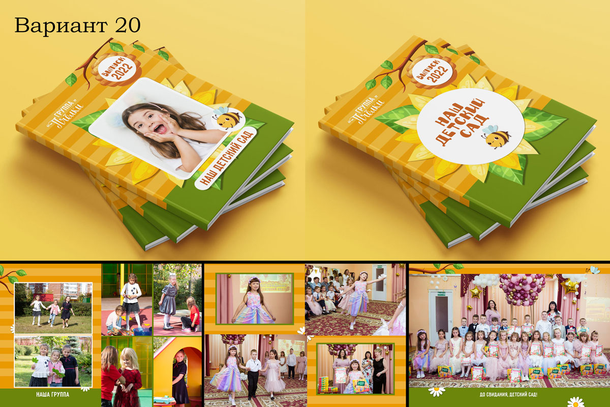 20 вариант