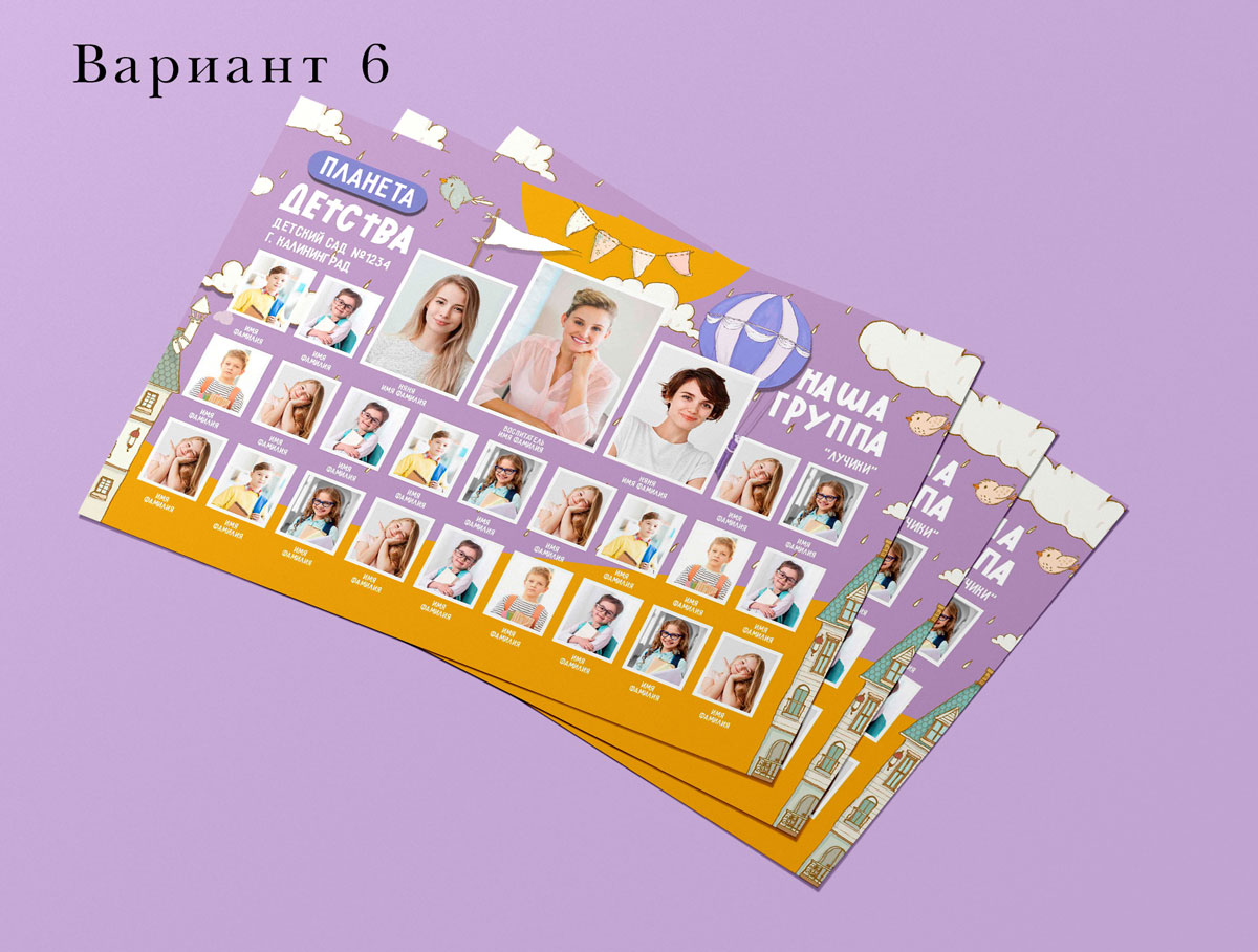 Вариант 6