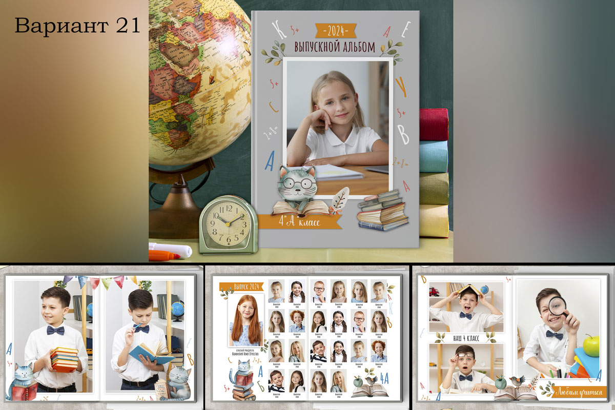 21 вариант 1